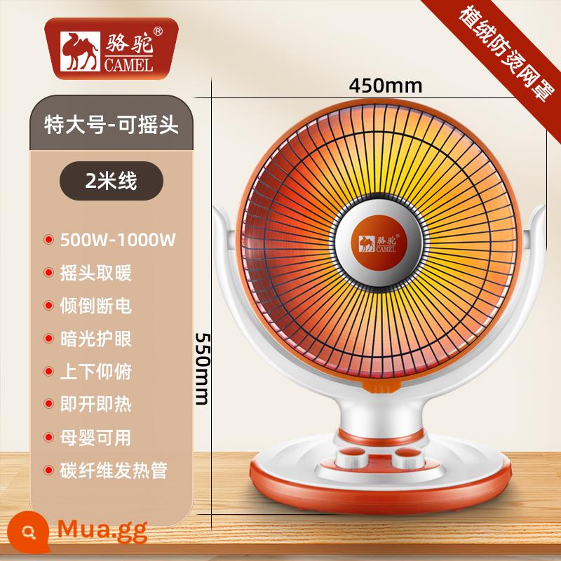 Yangtze Little Sun nóng gia đình Bếp nướng lớn Năng lượng tiết kiệm điện -Máy sưởi điện trong phòng tắm tiết kiệm - Ống sợi carbon cực lớn [Chống bỏng] Sợi carbon 2 mét