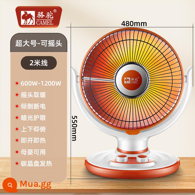 Yangtze Little Sun nóng gia đình Bếp nướng lớn Năng lượng tiết kiệm điện -Máy sưởi điện trong phòng tắm tiết kiệm - [Vỉ nướng sơn] Đĩa pha lê carbon nâng cấp dây 2 mét cực lớn