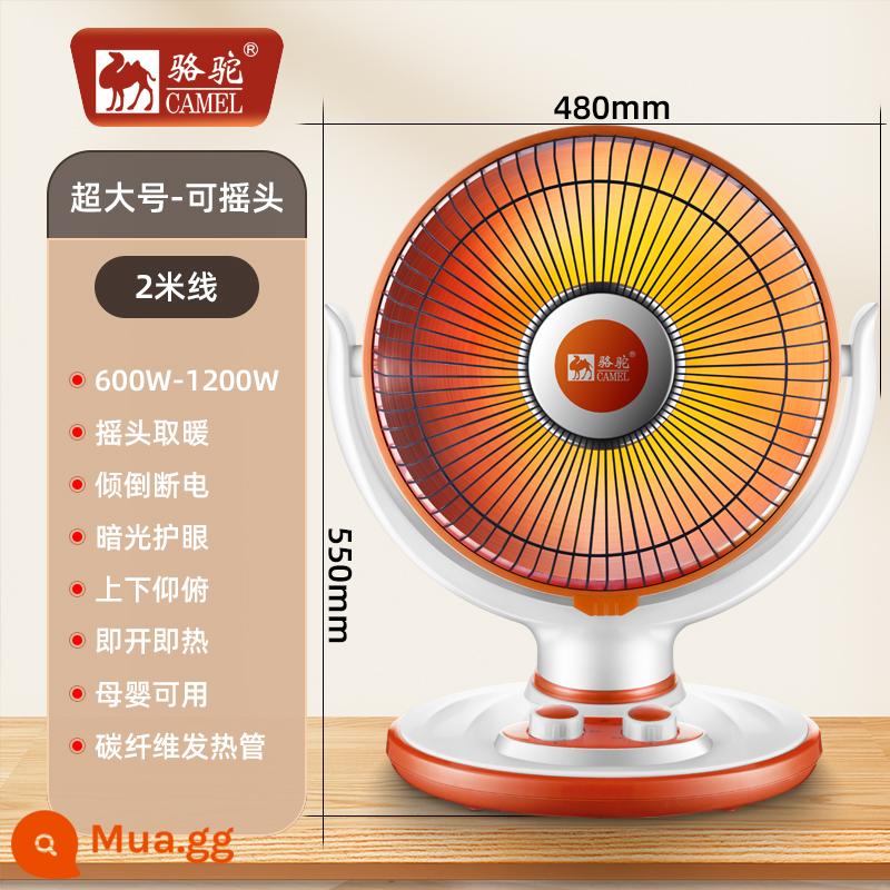 Yangtze Little Sun nóng gia đình Bếp nướng lớn Năng lượng tiết kiệm điện -Máy sưởi điện trong phòng tắm tiết kiệm - Cáp cực lớn [Lưới tản nhiệt sơn] Ống sợi carbon 2 mét