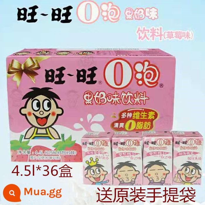 Sữa hoàn nguyên Wangwangwangzai hộp 125ml * 36 hộp/nhiều hương vị/thông số kỹ thuật sữa trẻ em đích thực - Nước uống vị dâu 36 hộp 23/10 nguyên hộp