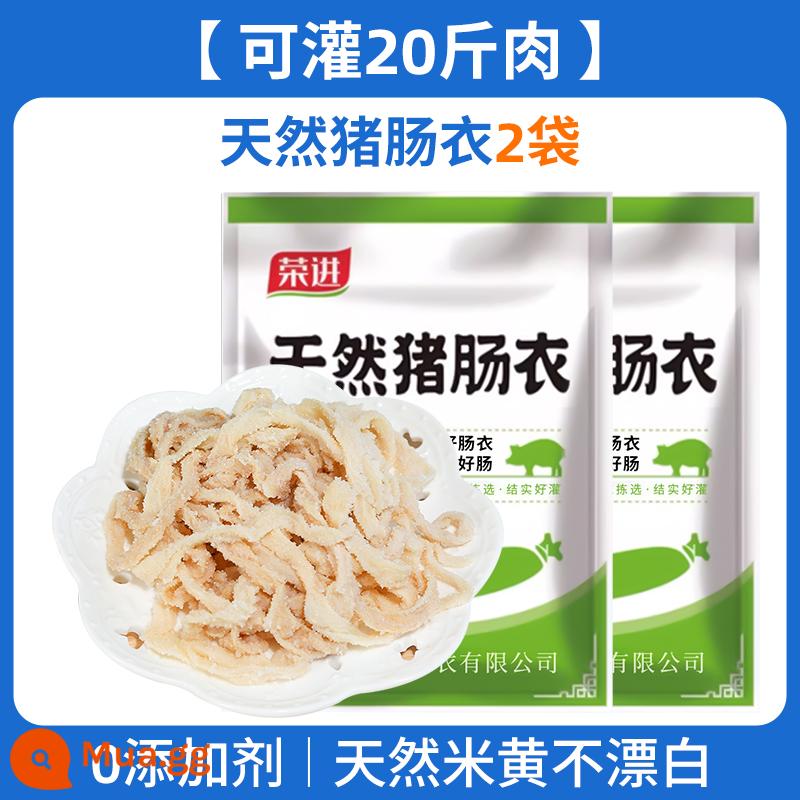 Vỏ lợn tự nhiên nhồi xúc xích hộ gia đình xúc xích nướng tự làm cho trẻ em Xúc xích thịt kiểu Quảng Đông Tứ Xuyên vỏ nhỏ cấp thực phẩm - [20 pound nhân] 2 túi vỏ lợn gia dụng + sợi bông