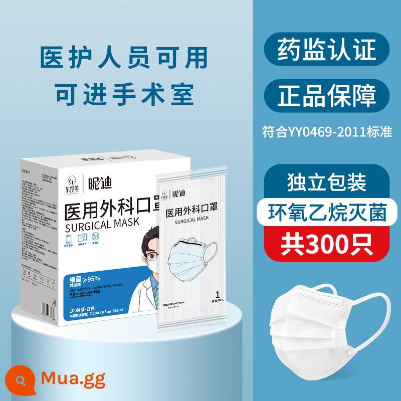 Bốn lớp dày #mặt nạ phẫu thuật y tế y tế dùng một lần ba lớp đích thực cửa hàng hàng đầu chính thức thường xuyên chống vi-rút - Khử trùng bốn lớp] Y tế và phẫu thuật [300 miếng được đóng gói riêng lẻ] thân thiện với da và không có mùi