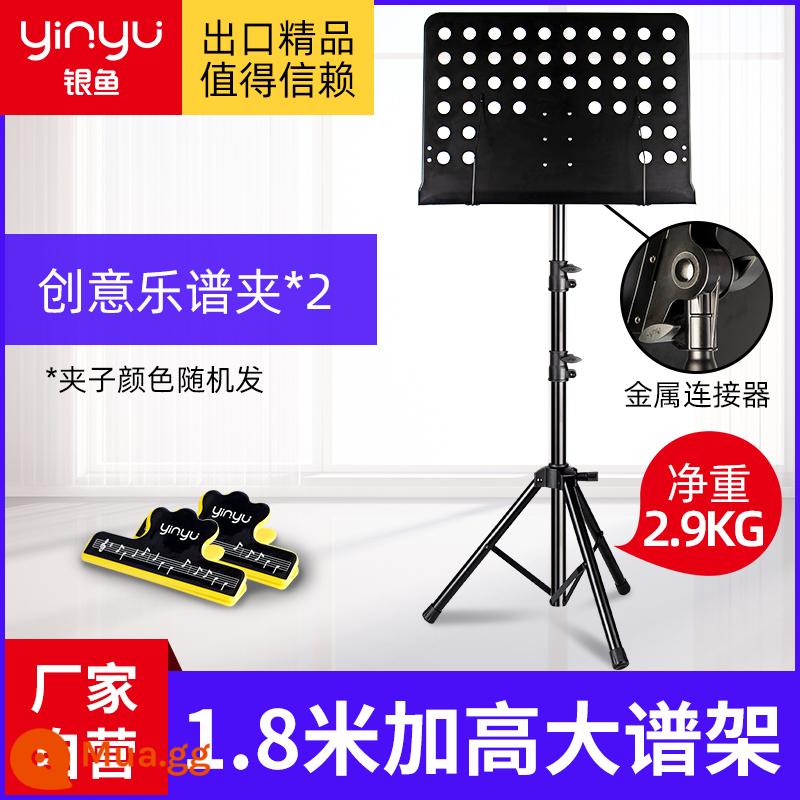 Giá đỡ nhạc gấp di động kích thước violon guzheng đàn guitar trống chuyên nghiệp kệ sách bài hát bàn nhà chân đế - Mẫu giá đỡ nhạc chuyên nghiệp nâng cao [1,8 mét]