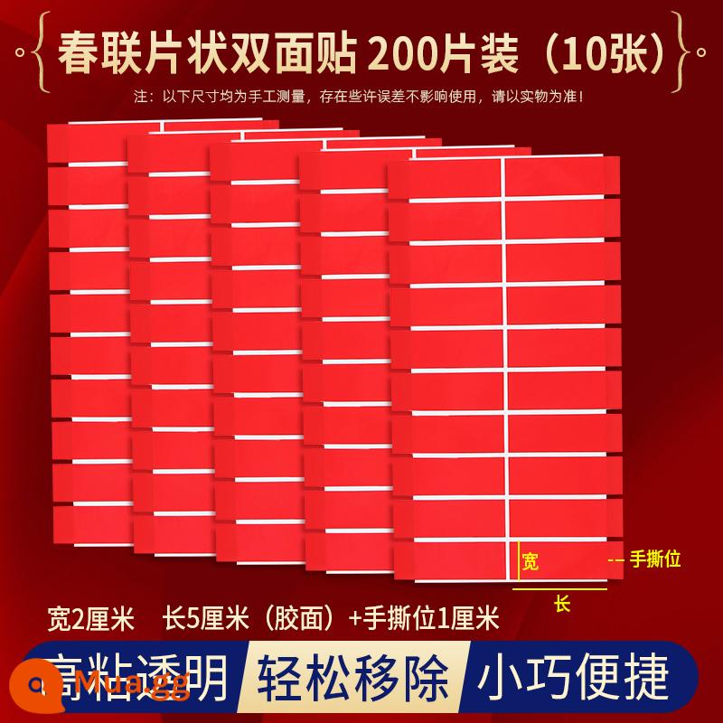 Miếng dán hai mặt câu đối mùa xuân 100 miếng dán có độ nhớt cao trong suốt dễ xé mà không để lại dấu vết miếng dán dính hai mặt câu đối đối đáp hiện vật không làm hỏng tường Miếng dán Tết Nguyên Đán miếng dán không cần dán ma thuật không thấm nước miếng dán dính vô hình miếng dán chắc chắn - 200 miếng (10 tờ) [dễ xé/keo dính chắc và không dấu vết]