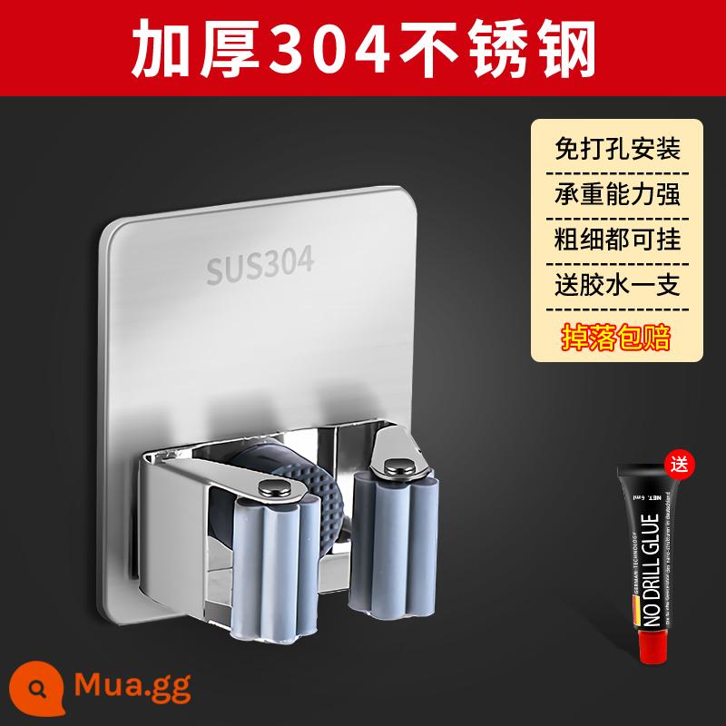 Móc treo cây lau nhà miễn phí đấm tường treo tường phòng trang điểm cây chổi lau nhà kẹp thần mạnh mẽ khóa cố định - ❤Hình chữ nhật [Thép không gỉ 304 dày] 1 gói