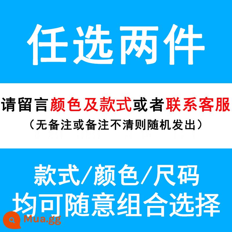 Áo thun nam ngắn tay bằng lưới lụa băng mùa hè mỏng phần cổ tròn nửa tay quần áo hàng đầu rộng Áo thun giản dị có đáy áo sơ mi - Chọn 2 sản phẩm bất kỳ (vui lòng ghi chú kiểu dáng, kích thước và màu sắc bạn yêu thích)