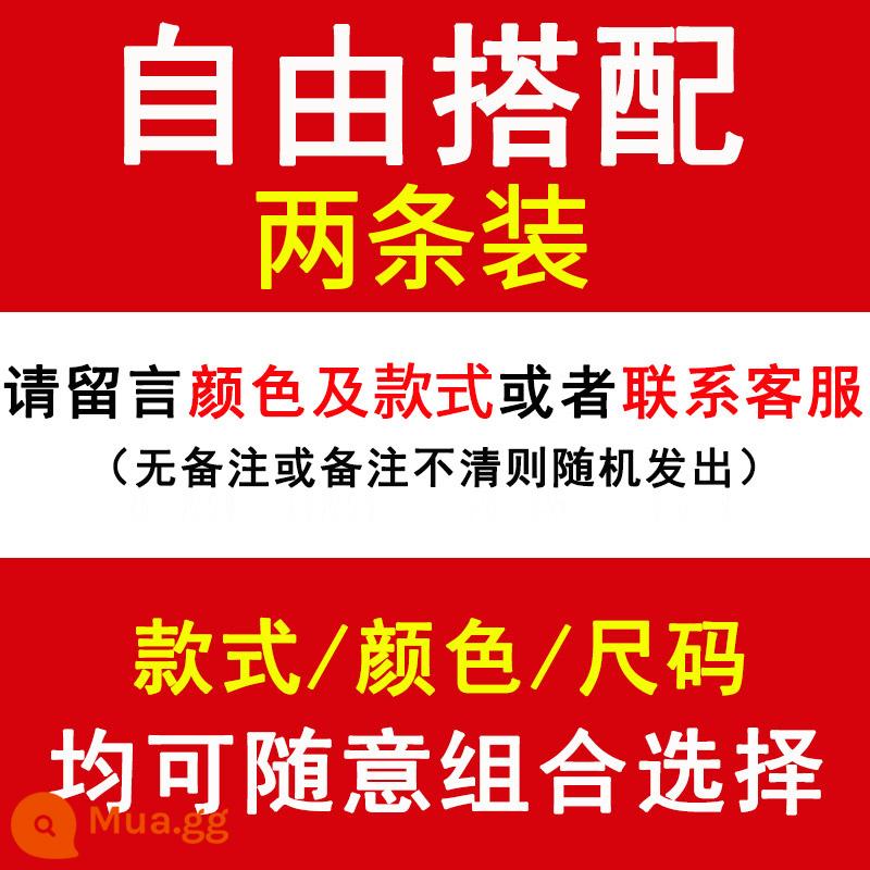 Mùa xuân và mùa thu quần âu bé trai ins xu hướng quần thẳng phong cách Mỹ ống rộng ống rộng thể thao quần cotton dày nam - Kết hợp miễn phí (2 gói)