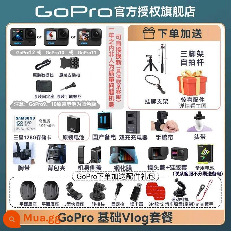 Đảm bảo giá tại cửa hàng hàng đầu đôi 12 GoPro10/9 camera thể thao chống nước chống rung đi xe quay video trực tiếp selfie dog 11 - Gói VLOG cơ bản của GoPro, tư vấn dịch vụ khách hàng và hưởng giảm giá