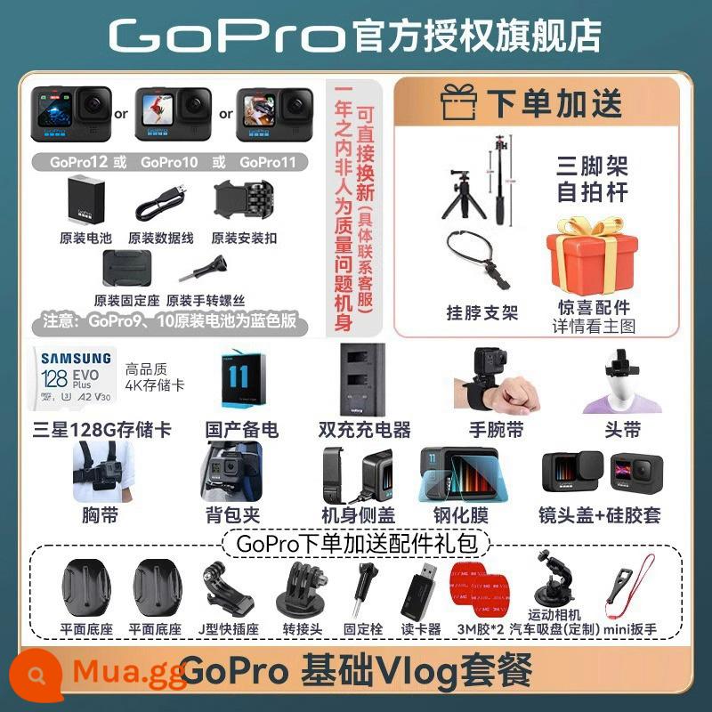 Flagship Store GoPro12/11 Camera hành động HD 5K Phát sóng trực tiếp Camera chống nước Đi xe đạp Thú cưng Extreme Dog 10 - Gói VLOG cơ bản của GoPro, tư vấn lịch sự