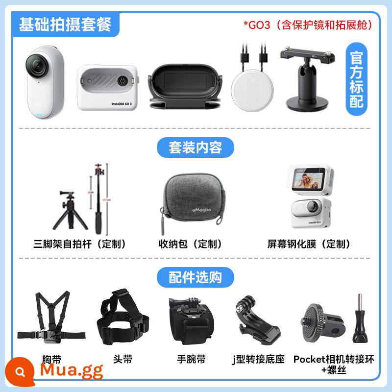 Cửa hàng hàng đầu tại chỗ insta360go2 máy ảnh chống rung ngón tay cái vlog máy ảnh kỹ thuật số thể thao chống nước - Gói chụp ảnh cơ bản, tư vấn sẽ mang đến bất ngờ