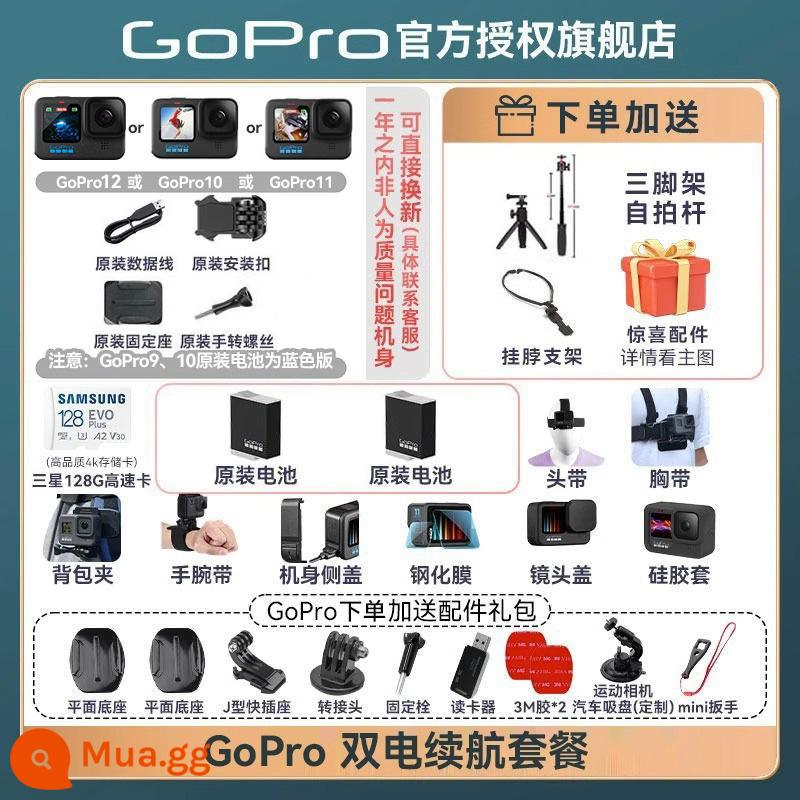 Flagship Store GoPro12/11 Camera hành động HD 5K Phát sóng trực tiếp Camera chống nước Đi xe đạp Thú cưng Extreme Dog 10 - Gói pin kép chính hãng GoPro, tư vấn lịch sự