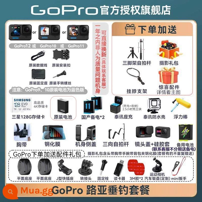 Đảm bảo giá tại cửa hàng hàng đầu đôi 12 GoPro10/9 camera thể thao chống nước chống rung đi xe quay video trực tiếp selfie dog 11 - Gói câu cá GoPro Lure Tham khảo dịch vụ khách hàng để được giảm giá