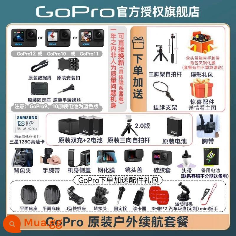 Đảm bảo giá tại cửa hàng hàng đầu đôi 12 GoPro10/9 camera thể thao chống nước chống rung đi xe quay video trực tiếp selfie dog 11 - Hộp quà tặng pin ngoài trời chính thức của GoPro, tham khảo dịch vụ khách hàng để được giảm giá