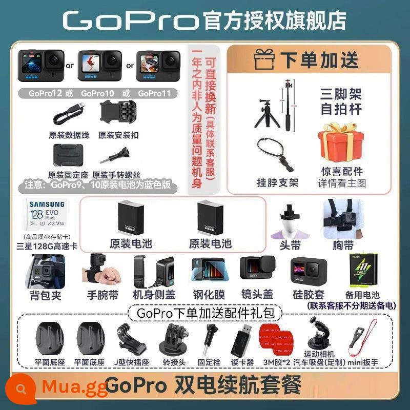 Đảm bảo giá tại cửa hàng hàng đầu đôi 12 GoPro10/9 camera thể thao chống nước chống rung đi xe quay video trực tiếp selfie dog 11 - Gói pin kép chính hãng GoPro, tham khảo dịch vụ khách hàng để được giảm giá