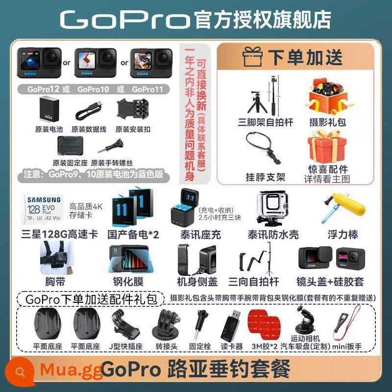 Flagship Store GoPro12/11 Camera hành động HD 5K Phát sóng trực tiếp Camera chống nước Đi xe đạp Thú cưng Extreme Dog 10 - Gói câu cá GoPro Lure Chào mừng bạn đến tư vấn