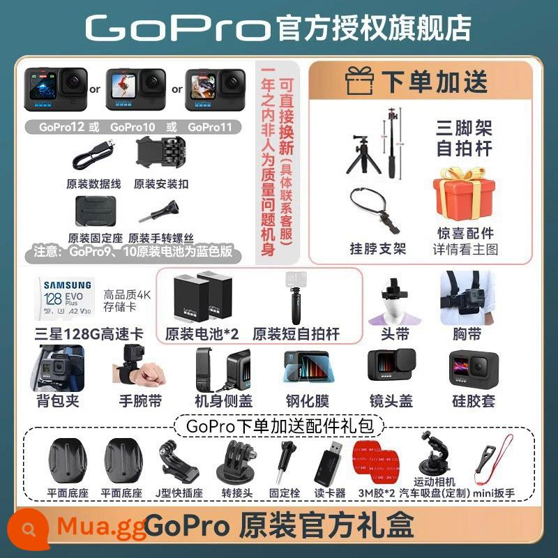 Flagship Store GoPro12/11 Camera hành động HD 5K Phát sóng trực tiếp Camera chống nước Đi xe đạp Thú cưng Extreme Dog 10 - Hộp quà tặng chính hãng chính hãng của GoPro, tư vấn lịch sự