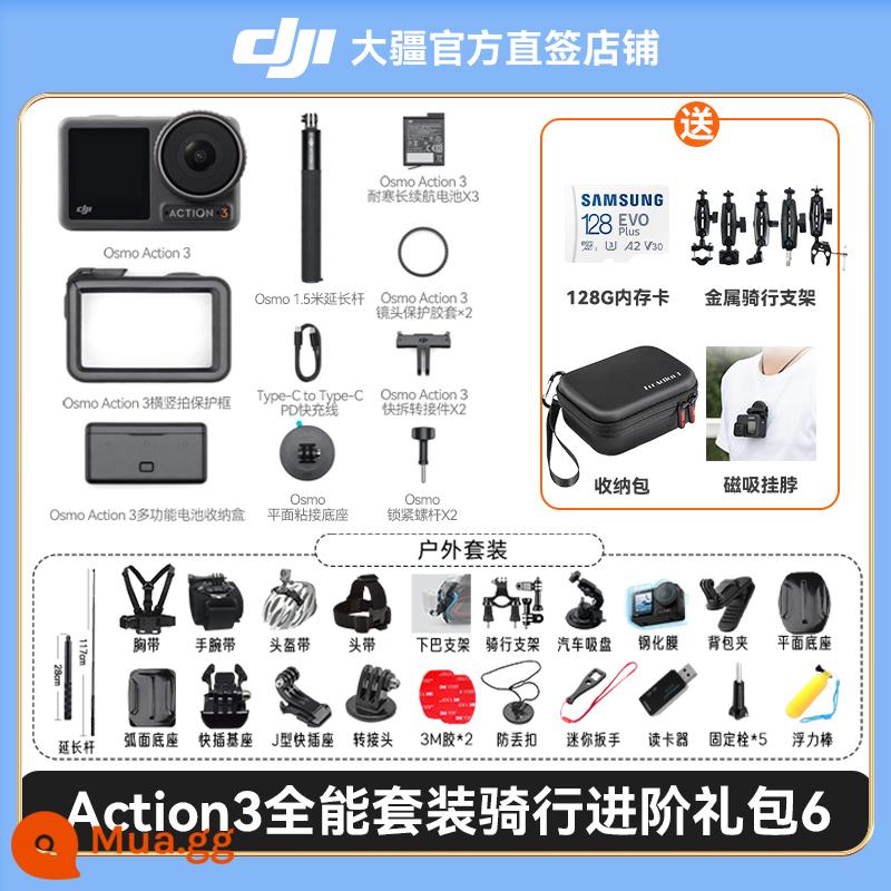 DJI DJI Action3 camera thể thao độ nét cao máy ảnh kỹ thuật số cầm tay vlog video hiện vật chính thức hàng đầu cửa hàng - Bộ đồ đa năng Action3 [Gói quà tặng nâng cao đi xe đạp miễn phí 6]