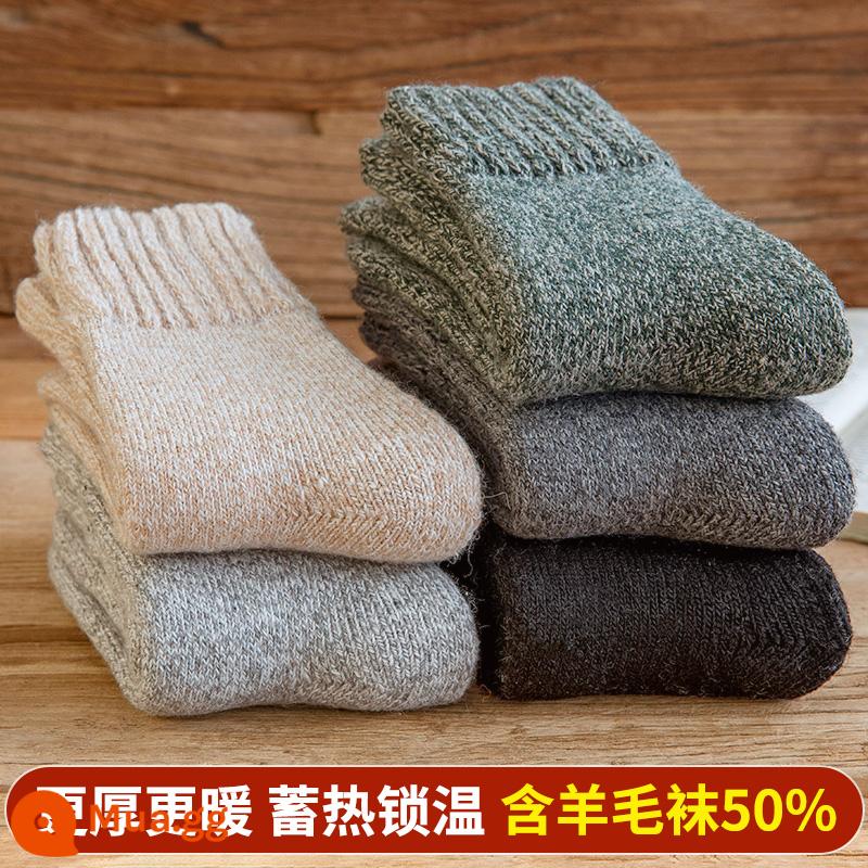 Vớ dày nam mùa đông vớ len mùa đông Plus nhung dày vớ người già ấm vớ len nam ống dài vớ cotton - [Tổng cộng 5 đôi] X8074 dày dặn cộng với lông cừu