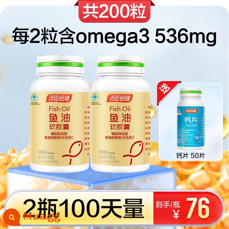 Tomson Beijian Fish Oil Viên nang mềm Dầu gan cá biển sâu nhập khẩu làm giảm lipid máu cho người trung niên và người cao tuổi Cửa hàng chính hãng chính hãng - Dầu cá cơ bản*2 chai [Nhập khẩu từ Na Uy]