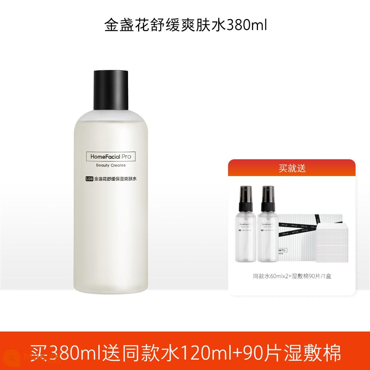 HFP Hoa Cúc Calendula Toner Kiểm Soát Dầu Làm Dịu Sửa Chữa Da Dầu Dưỡng Ẩm Dưỡng Ẩm Ướt Trang Điểm Nước Sản Phẩm Chăm Sóc Da Cho Nam Và Nữ - 380ml [Thêm sự lựa chọn cho người dùng]