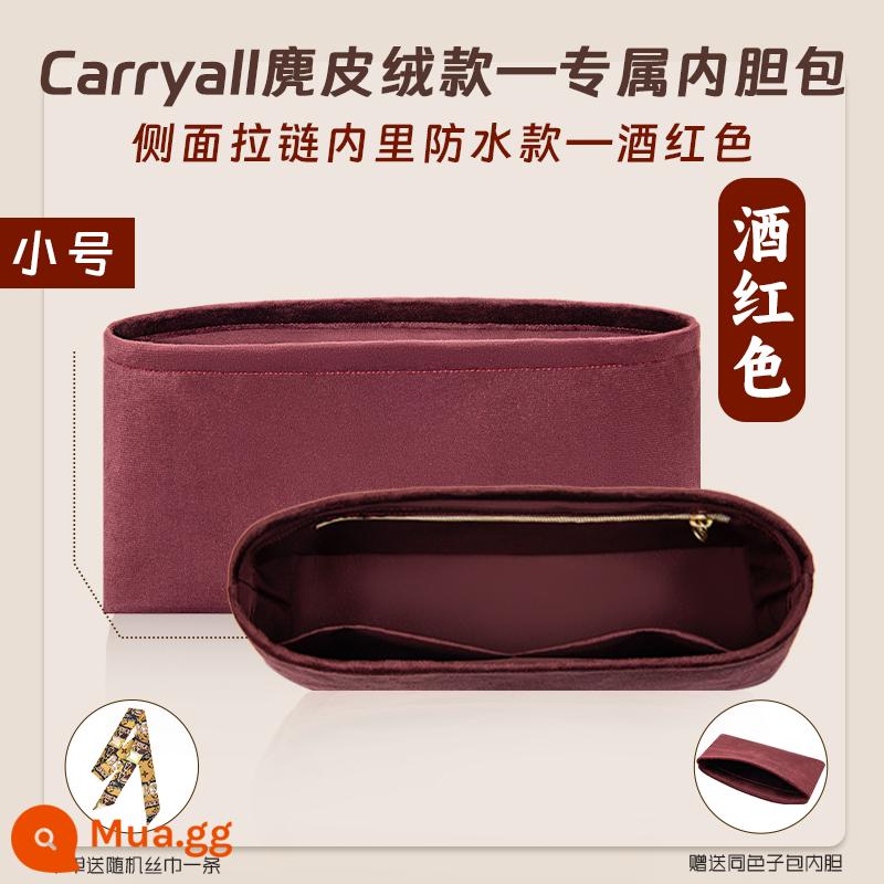 Thích hợp cho LV Carryall MM mẹ chồng lão thị túi lót túi hỗ trợ sắp xếp sắp xếp túi lót túi bên trong nhung - Da lộn [lớp lót chống thấm nước] Carryall size nhỏ 29 - màu đỏ tía kéo bên