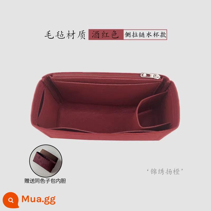 Thích hợp cho LV Carryall MM mẹ chồng lão thị túi lót túi hỗ trợ sắp xếp sắp xếp túi lót túi bên trong nhung - Kèn Trumpet mang theo cỡ 29 màu đỏ tía kéo