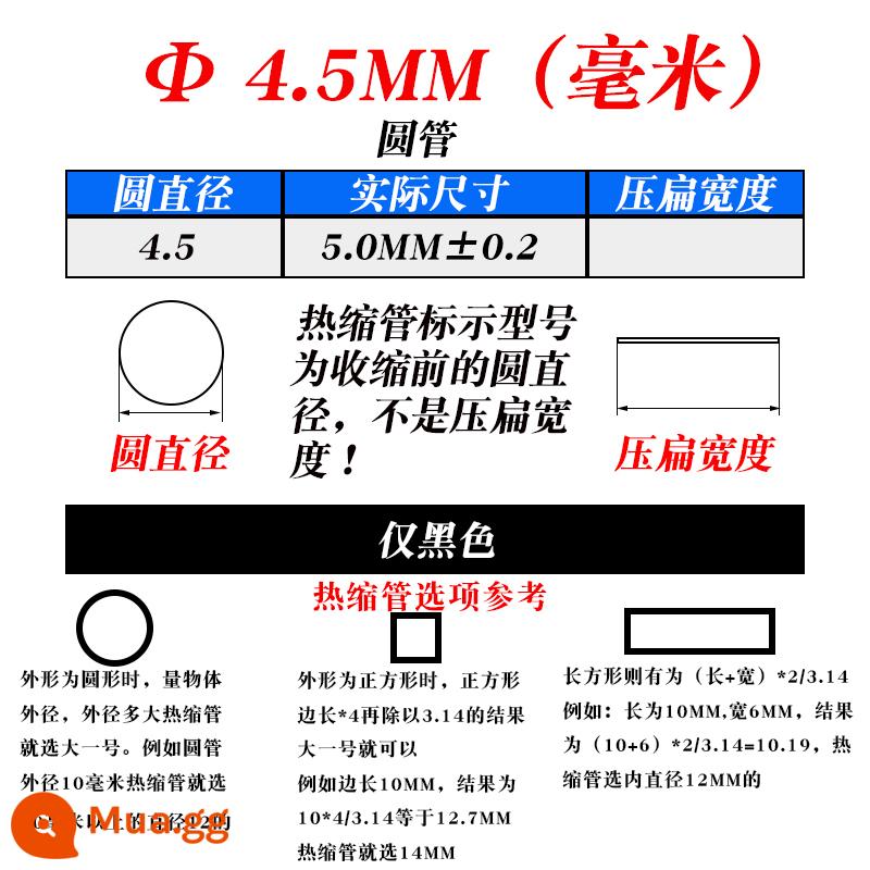 WTT Đen Ống Co Nhiệt Nhiệt Tay Cách Nhiệt Tay Có Người Phục Vụ Cắt Ống Bảo Vệ Dây 3.579 5.5 Tường - Đường kính trong 4,5MM (200 mét/cuộn) màu đen