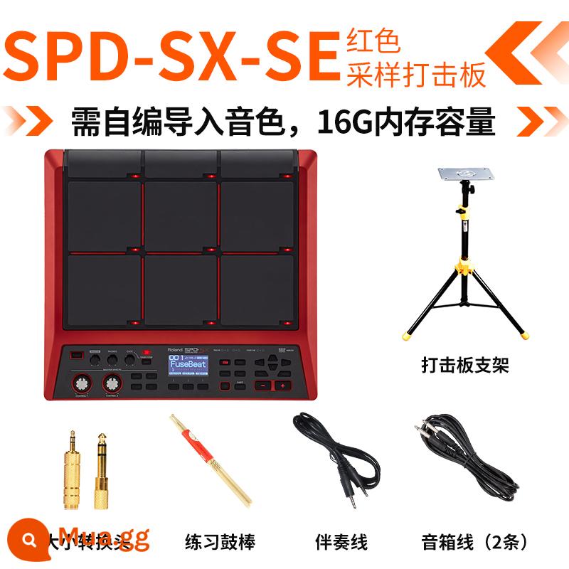 Roland Roland Strike Bảng điều khiển SPD30 SPDSX Pro Spd1 Mẫu mẫu Strike Pad chuyên nghiệp trống điện tử trống - SPD-SX SE màu đỏ (miếng lấy mẫu bộ nhớ lớn) + chân đế