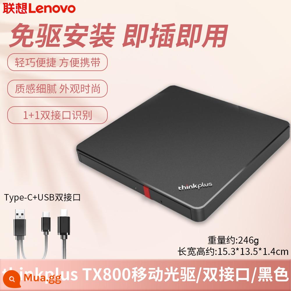 Lenovo chính hãng TX801 giao diện kép usb ghi bên ngoài TX802 đầu đĩa di động đầu đĩa CD tốc độ cao đĩa DVD - Đầu ghi CD [Giao diện kép TX800] màu đen