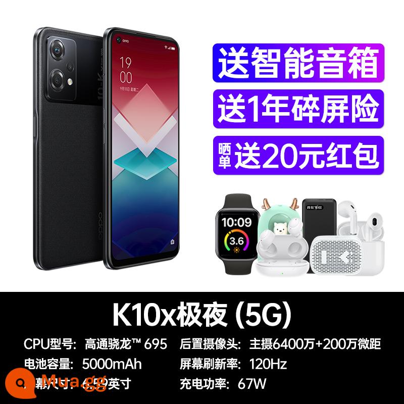 [Giảm ngay 240] Điện thoại di động OPPO K10X oppok10x 5g điện thoại thông minh mới oppo k10x cửa hàng hàng đầu chính thức trang web chính thức của oopo xác thực 0ppo k9pro k9s phiên bản sức sống - Đêm cực