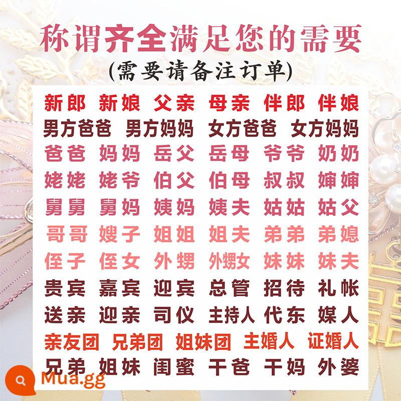 Phù rể, phù dâu, chú rể, cô dâu, hoa cài áo cưới, trọn bộ đám cưới, chào mừng gia đình, nguồn cung cấp hoa cài áo cha mẹ cao cấp của Trung Quốc - (Có tua rua) (Xin lưu ý tên và màu sắc) Một đôi