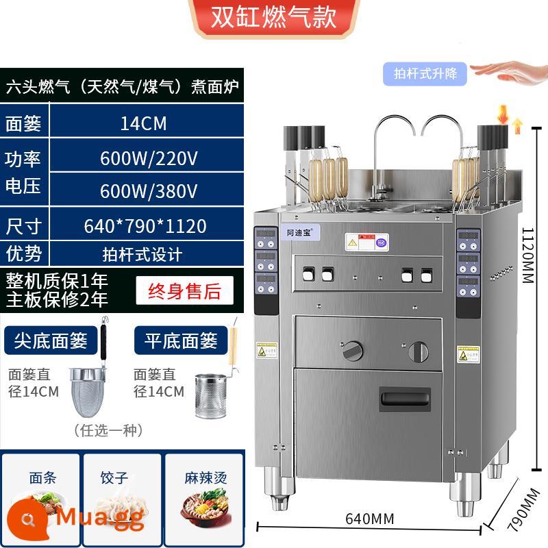 Hoàn toàn tự động nâng hạ nhiệt bằng điện bếp nấu mì thương mại máy nấu mì sáu đầu dùng gas bếp nấu bột ba đầu đa chức năng - Phiên bản khí xi lanh đôi tối cao sáu đầu (14 hàng rào màu hồng)