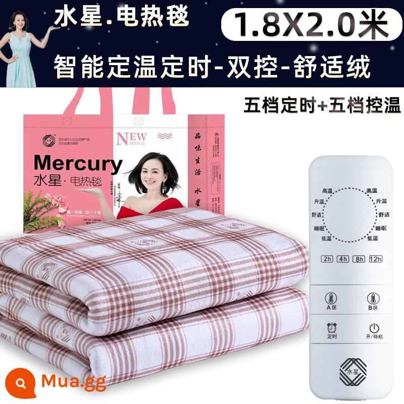 Mercury Electric Champric Chăn điện đơn -Tone Tone ấm áp Ký túc xá Ký túc xá An toàn Cửa hàng hàng đầu chính thức - Nhung ấm 1,5m*0,7m (công tắc hẹn giờ thông minh—điều khiển đơn)