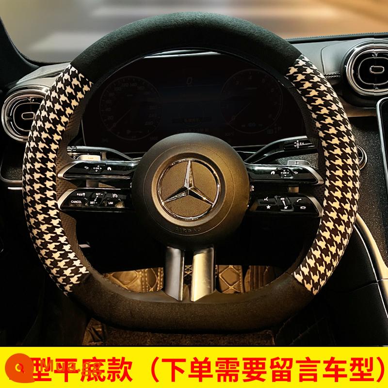 Bọc Vô Lăng Ô Tô Mùa Đông Sang Trọng Ấm Áp Nữ Thời Trang Mùa Đông Nữ Mẫu Foss BYD Mercedes-Benz Bộ Tay Cầm - Houndstooth Plush [Loại D]: Đen và Trắng