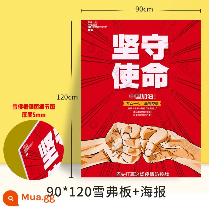 Áp phích bảng hiển thị biển quảng cáo tùy chỉnh bảng trưng bày bảng kt đứng đứng sàn đứng khung hợp kim nhôm bảng hiển thị quảng cáo - Bảng Chevron 90x120cm+ in poster