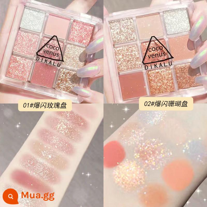 [2 hộp 8,8 nhân dân tệ] Jiugongge Diamond Exploding Mini Eyeshadow Palette Không thấm nước Pearlescent Matte Màu nâu đất ấm áp - [2 hộp] 01#Hoa hồng nổ + 02#San hô nổ (tặng kèm phấn mắt)