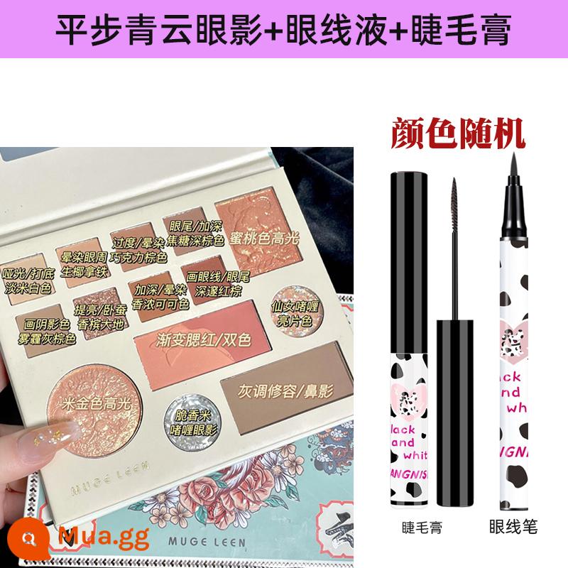 2022 Mới Eyeshadow Palette Chống Thấm Nước Và Bền Trái Đất Màu Trà Sữa Cam Nâu Ngọc Trai Kim Sa Lấp Lánh Nổi Bật Bảng Phấn Má Hồng - Phấn mắt Pingbu Qingyun + bút kẻ mắt + mascara