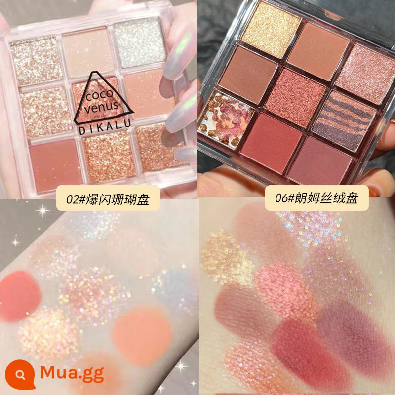 [2 hộp 8,8 nhân dân tệ] Jiugongge Diamond Exploding Mini Eyeshadow Palette Không thấm nước Pearlescent Matte Màu nâu đất ấm áp - [2 hộp] 02# Exploding Coral + 06# Rum Velvet (tặng kèm phấn mắt)