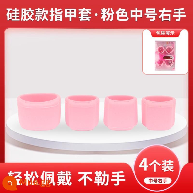 Guzheng bộ móng tay silicone trẻ em miễn phí từ guzheng băng người lớn chơi chuyên nghiệp phụ kiện chơi guzheng ngón tay cũi - Vỏ bọc móng tay silicon [Cỡ vừa phải] Hồng