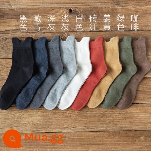 Vớ tất giữa vớ giữa mùa xuân và mùa thu thể thao cotton, mồ hôi, de de de de de de webi kháng khuẩn mùa thu mùa đông cotton dày - Màu tùy chọn (để lại ghi chú cho chúng tôi)