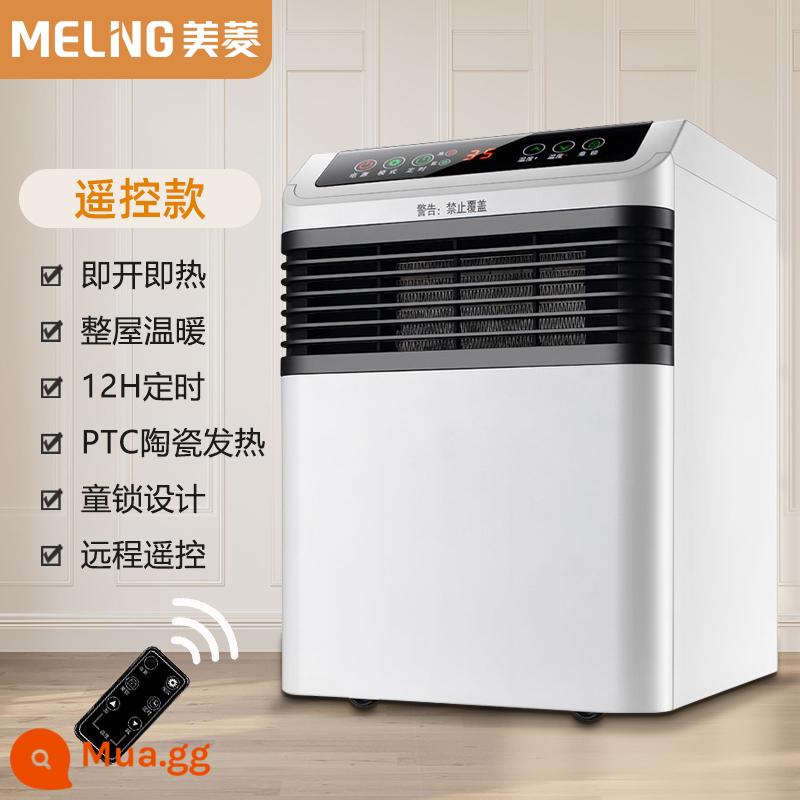 Máy sưởi Meiling máy sưởi thẳng đứng phòng tắm hộ gia đình tiết kiệm năng lượng máy sưởi điện năng lượng mặt trời nhỏ máy sưởi không khí nóng nhỏ - Lò sưởi màu trắng hồng (điều khiển từ xa)