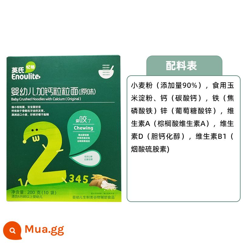 Mì dinh dưỡng Yingshi cho bé 6-36 tháng mì sợi thực phẩm bổ sung trẻ em mì không thêm muối ăn - Mì Cốm Canxi Cấp 2 Nguyên Bản 1 hộp