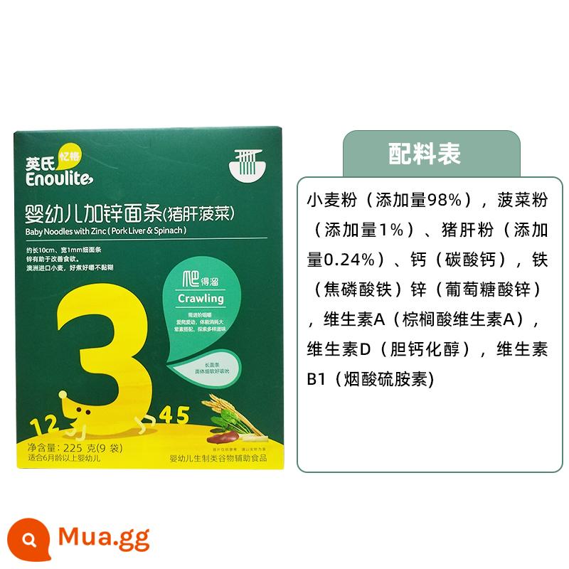 Mì dinh dưỡng Yingshi cho bé 6-36 tháng mì sợi thực phẩm bổ sung trẻ em mì không thêm muối ăn - Mì gan heo rau mồng tơi cấp 3 1 hộp