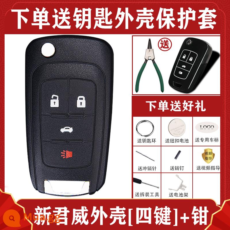 Áp dụng cho mới Buick Hideo Regal LaCrosse Chevrolet Cruze Malibao vỏ chìa khóa xe bao gồm túi chìa khóa gốc - Bốn nút Regal mới (13 miễn phí) + Bộ + Kìm tháo gỡ thứ hai