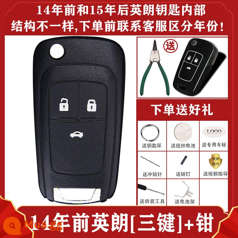 Áp dụng cho mới Buick Hideo Regal LaCrosse Chevrolet Cruze Malibao vỏ chìa khóa xe bao gồm túi chìa khóa gốc - 14 năm trước Yinglang, Sankey (miễn phí 13) + bộ + giây kìm