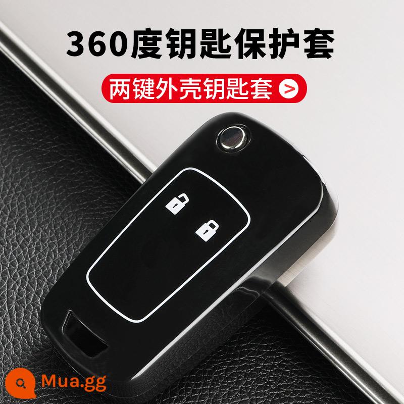 Áp dụng cho mới Buick Hideo Regal LaCrosse Chevrolet Cruze Malibao vỏ chìa khóa xe bao gồm túi chìa khóa gốc - Chìa khóa hai nút bao gồm tất cả các phím