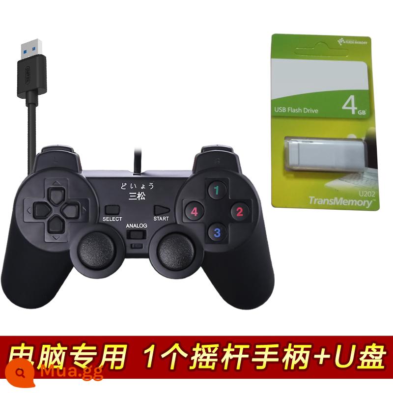 Máy tính xách tay tay cầm chơi game pc phím điều khiển hoài cổ cổ điển fc đỏ trắng máy tính cáp usb đôi win10/7 - Cần điều khiển máy tính + ổ flash USB trò chơi với các nút bấm thoải mái