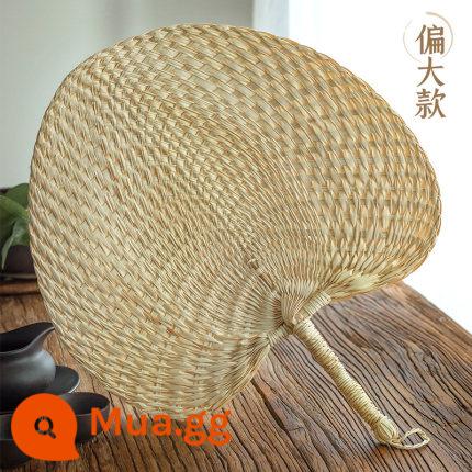 Quạt Cattail cổ thuần dệt tay mùa hè quạt lớn đuổi muỗi quạt chuối ông già quạt hoa hướng dương quạt thủ công trẻ em mùa hè - Màu vàng (size người lớn 28-30CM)