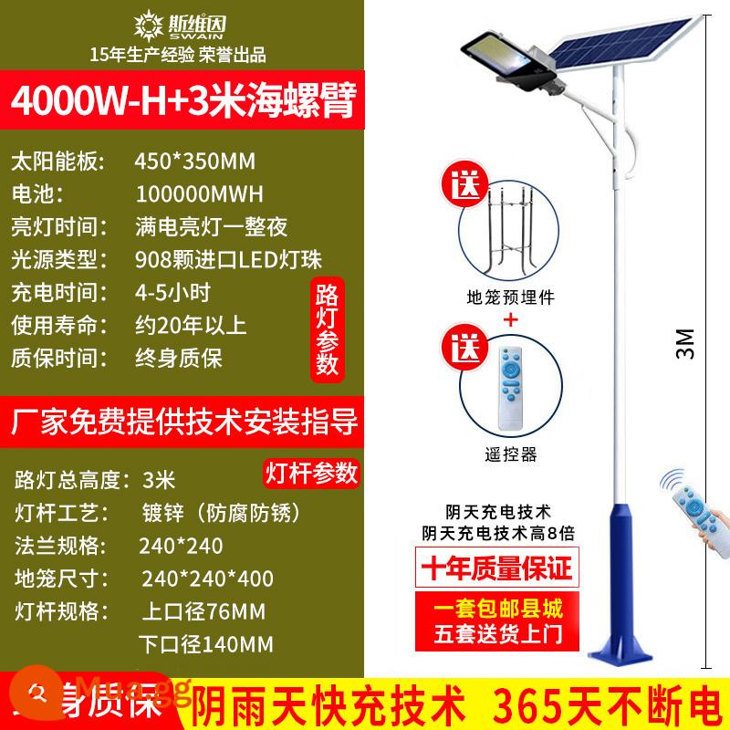 Đèn đường LED năng lượng mặt trời đèn ngoài trời 6 mét đường nông thôn mới công suất cao đèn đường cực sáng cực cao đèn sân vườn - [Mẫu kỹ thuật siêu sáng] 3 mét 4000W-H