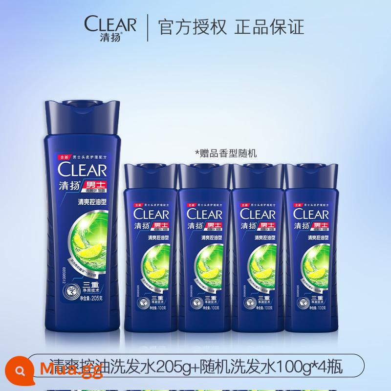 Dầu Gội Clear Dew Dầu Gội Nam Sảng Khoái Kiểm Soát Dầu Trị Gàu Ngứa Chính Hãng Chính Hãng Thương Hiệu Chính Thức Flagship Store - Kiểm soát dầu sảng khoái 205g + dầu gội miễn phí 100g*4